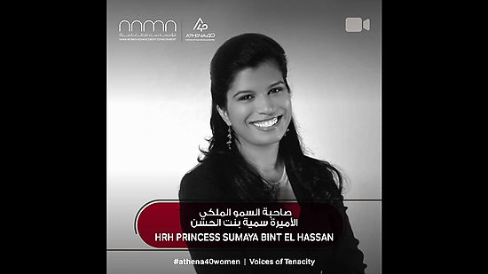 HRH Princess Sumaya bint El Hassan - Athena40 Women Voices of Tenacity